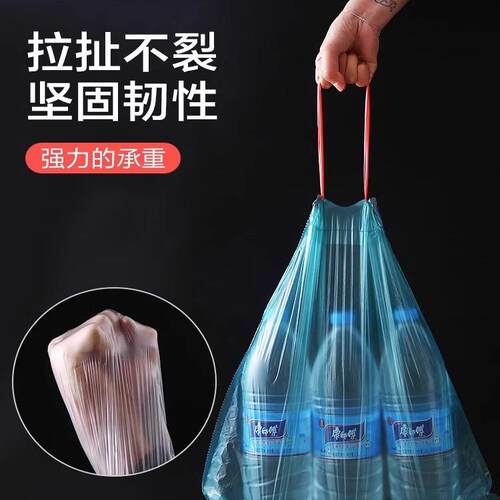抽绳垃圾袋家用大号垃圾袋手提式一次性塑料袋子加厚款厨房卫生 - 图0