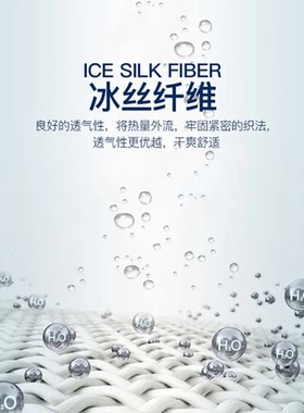 冰袖女防晒夏季防紫外线护手臂骑行开车薄款宽松透气冰丝袖套男士