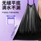 Drawstring type thickened garbage bag household cleaning bag