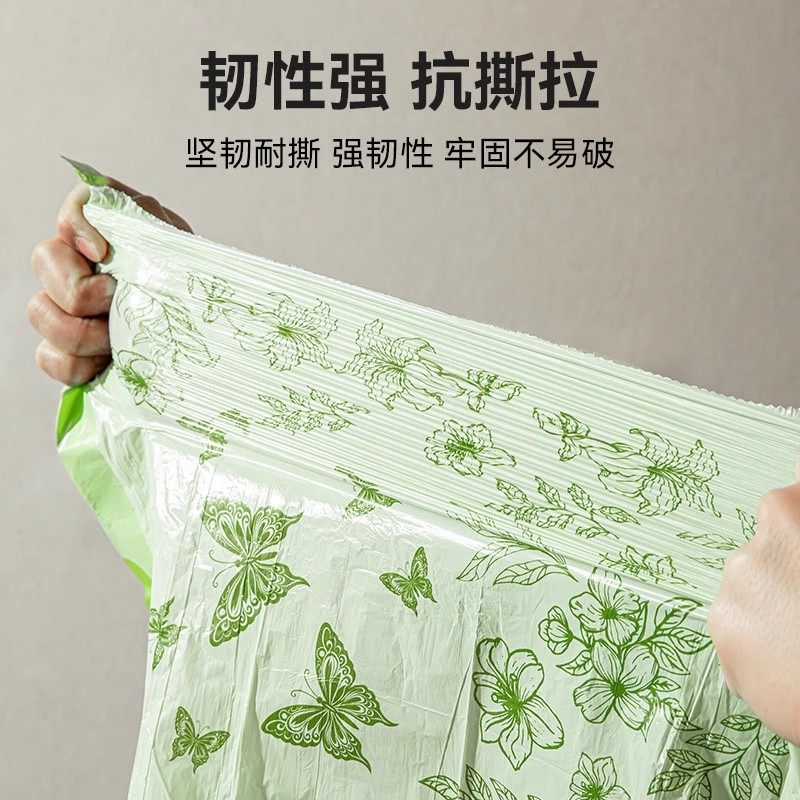 新品加厚款春日山茶小熊印花垃圾袋塑料袋清仓大容量抽绳式清洁袋,淘宝优惠券,粉丝福利购,淘宝优惠卷