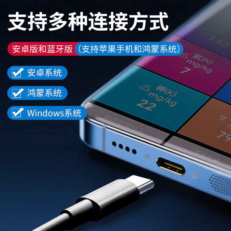 土壤酸碱度传感器水分温度电导率PH肥力氮磷钾养分土壤检测仪,淘宝优惠券,粉丝福利购,淘宝优惠卷