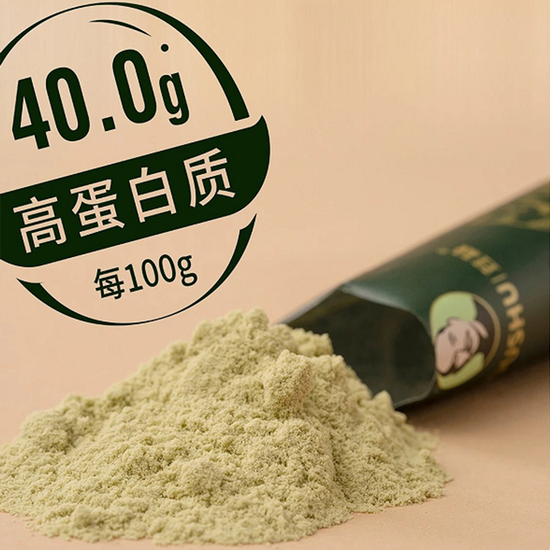 荳菽豆叔纯黑豆豆浆粉630g装30包有机大豆冲泡非转基因鲜豆家包邮 - 图0