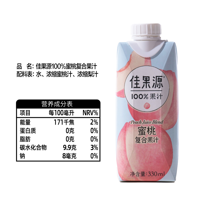 佳果源100%蜜桃复合果汁330ml*12瓶装饮料0脂0色素0香精整箱包邮 - 图2