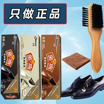 Golden Chicken Shoe Polish Black Brown Natural Color Leather Shoes Maintenance Oil Colorless Genuine Leather Care Shoes Brush Universal Suit