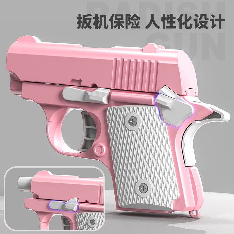 1911幼崽左轮萝卜枪砸响炮迷你胡萝卜刀重力小手枪正版解压玩具抢,淘宝优惠券,粉丝福利购,淘宝优惠卷