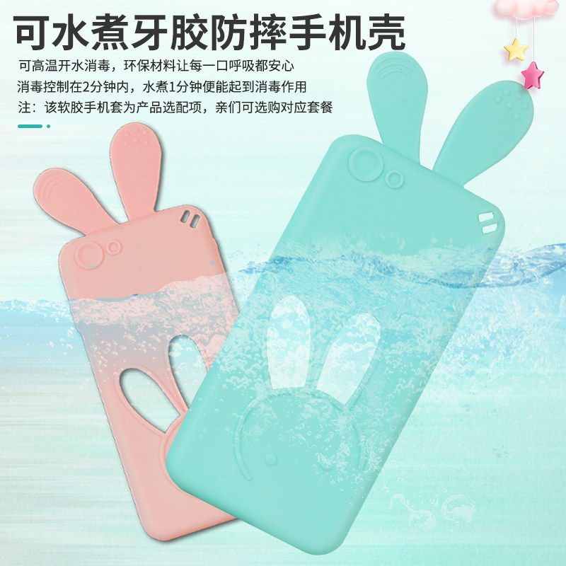  乐斯宝音乐电话