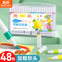Real Color Propylene Mark Pen Student Private OPAQUE LAMINATED COLOR SOFT HEAD CHILDREN NONTOXIC ELEMENTARY SCHOOL CHILDREN SPECIAL 24 COLOR 36 COLOR 48 COLOR WATER COLOR PEN ELEMENTARY STUDENTS SPECIAL COLOR FINE ART SPECIAL PEN