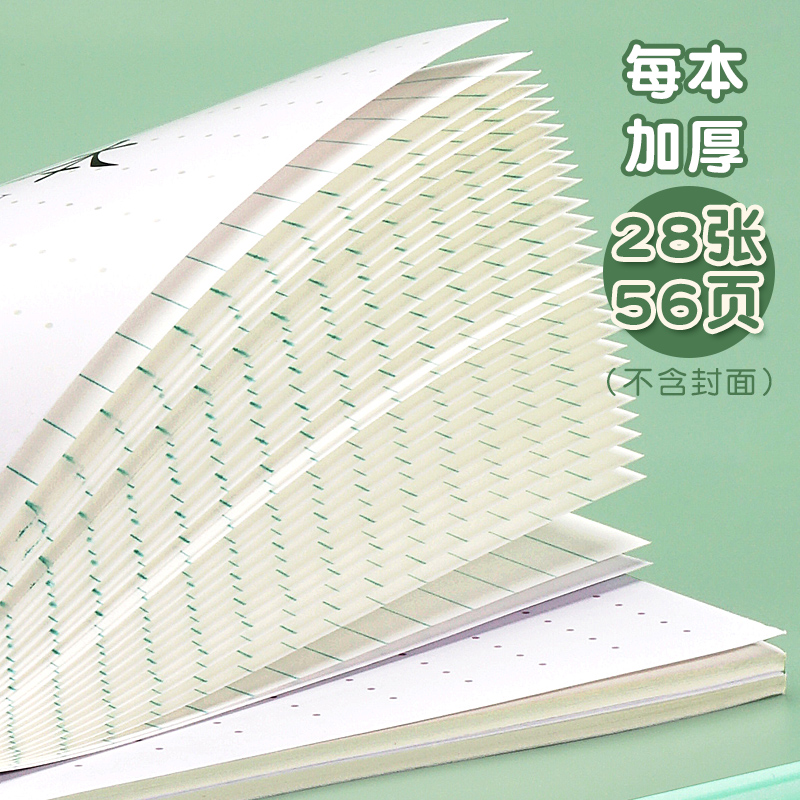 凤凰传媒作业本江苏省统一3-6年级语文本英语本作文本数学本加厚儿童练习本子三到六年级小学生专用学校同款