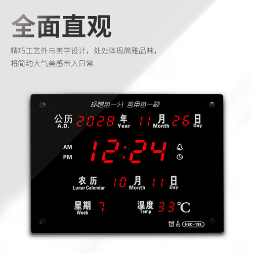 河创2025年新款智能万年历电子钟led客厅家用挂钟数码插电款挂墙 - 图0