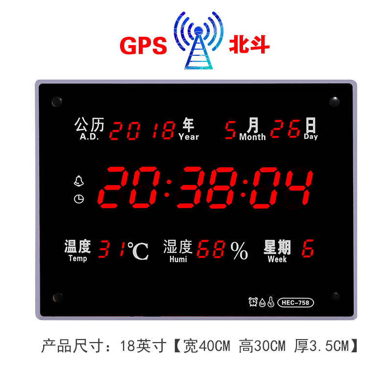 河创 GPS卫星自动对时电子钟卫星校时LED数码万年历电子挂钟考场-图3