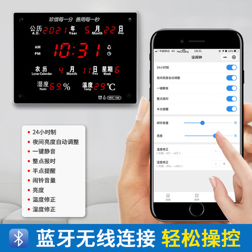 家用新款客厅万年历电子钟挂墙时钟led静音插电夜光日历壁挂钟-图1