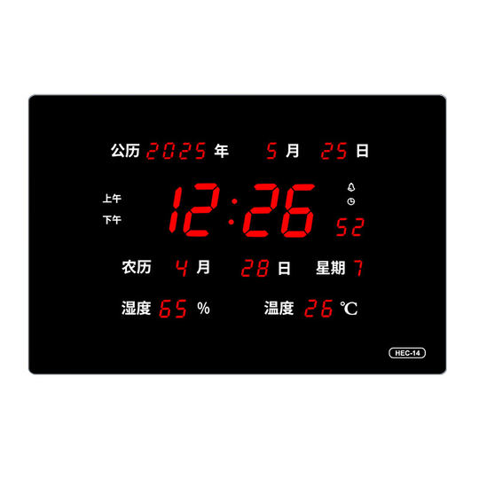 家用新款客厅万年历电子钟挂墙时钟led静音插电夜光日历壁挂钟