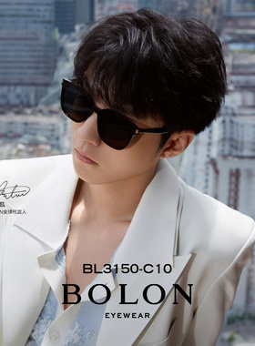 【王俊凯同款】暴龙眼镜方框偏光度假墨镜防晒护眼太阳镜BL3150