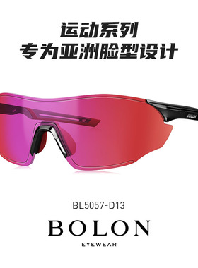 暴龙运动眼镜同款多功能