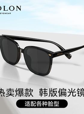 Bolon暴龙太阳镜王俊凯同款墨镜