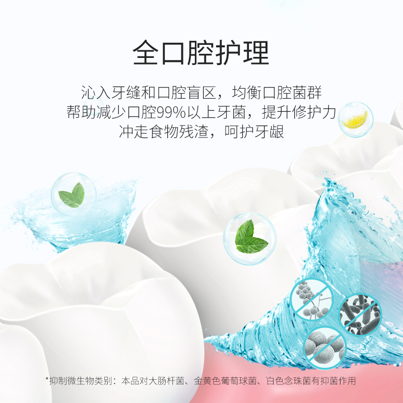 智爵医疗器械专营店荣晟漱口水便捷杀菌除口臭清新口气一次性条装无酒精口腔护理液Y1