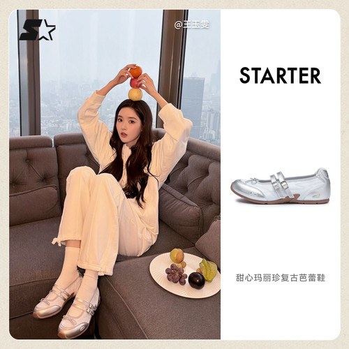 「季末清仓」王玉雯同款甜心玛丽珍鞋子STARTER银色鞋子芭蕾女鞋 - 图0