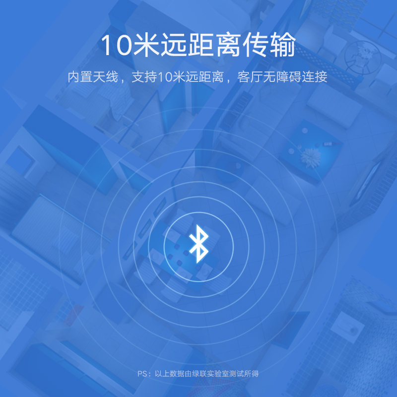 绿联维联特专卖店绿联 蓝牙5.0接收器aux音频无线转接老式音响音箱功放耳机3.5家用连接台式手机外置蓝牙模块接受转换器适配器2