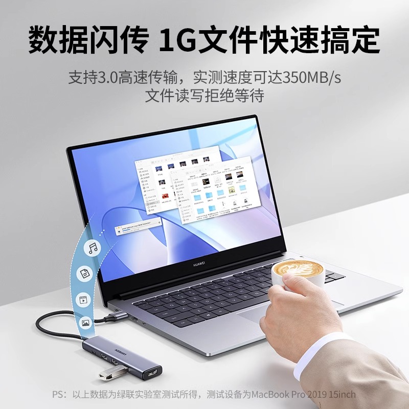 绿联usb扩展器集分线器插头多口typec延长hub3.0外接转接u盘带供电转换笔记本电脑平板台式usp多接口拓展坞 - 图1