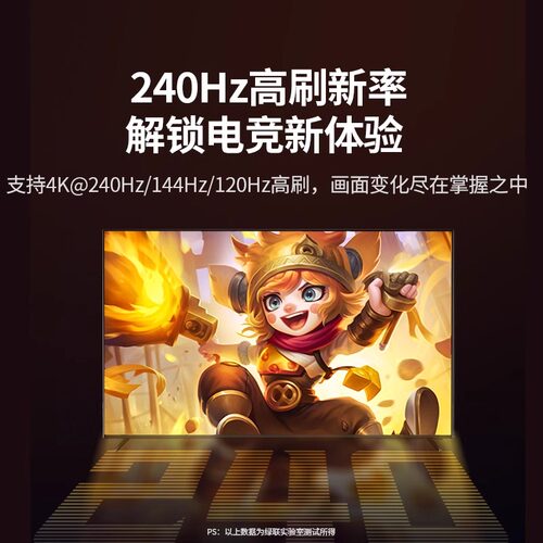 绿联hdmi音频分离器适用ps4/5转接电视8k高清线转接光纤spdif3.5aux音响arc/earc输出音频视频分离转换器5.1 - 图3