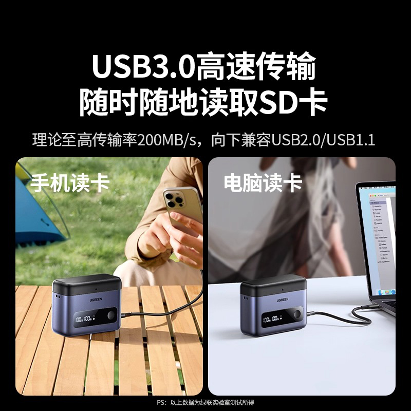 绿联np-w126s相机电池充电器快充盒适用富士XS10 XT3 XT30二代 XT50 XT20/10 X100V X100VI XT200 XS10 X-M5 - 图1