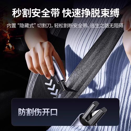 绿联汽车破窗器车载安全锤车用多功能应急逃生锤玻璃破窗锤救生锤 - 图0