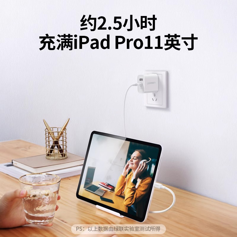 绿联30/20W充电器头双口pd快充头适用苹果华为mate60安卓手机iPhone15pro14max13平板数据线usb多口typec插头 - 图2