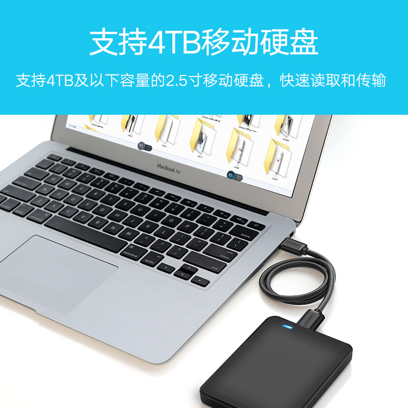 绿联维联特专卖店绿联usb3.0移动硬盘数据线传输双头供电快充通用索尼东芝wd希捷连接线台式笔记本电脑三星note3/s5手机延长线1