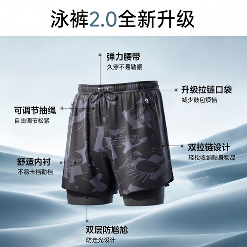 361孙杨同款游泳裤男士泳裤泳帽成人三件套大码防尴尬温泉男装备 - 图1