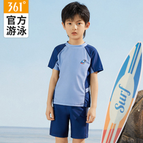361-degree children swimsuit boy swimsuit split child swimsuit boy 2023 new youth swimming gear
