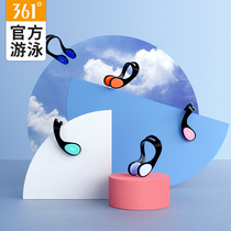 361 swimming nose clip earplugs professional waterproof theorizer child silicone anti-choking water anti-slip nose clamp deity kit