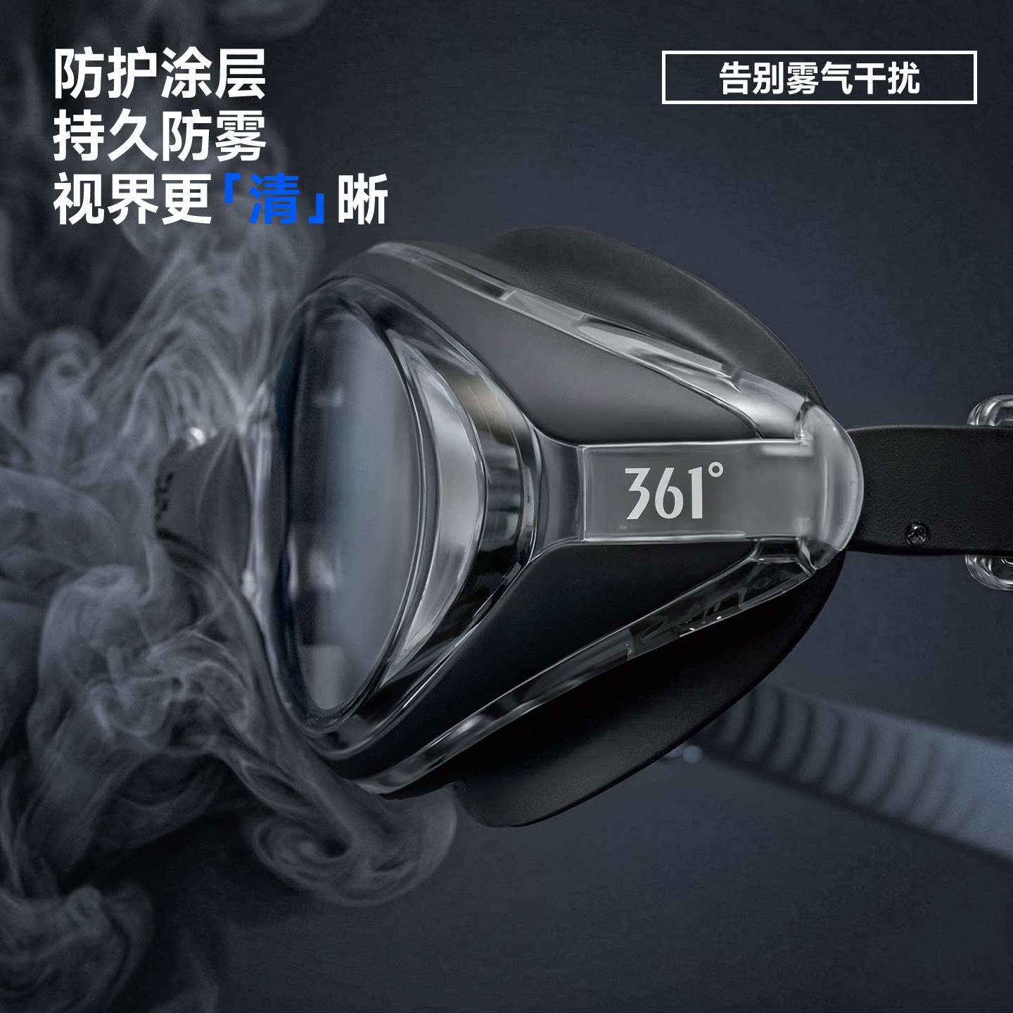 361男士泳镜男款游泳眼镜高清防雾防水专业近视度数成人小框泳帽