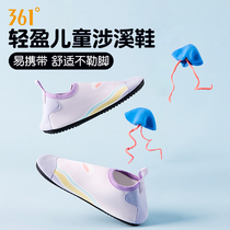 361 degrees Childrens beach shoes Mens and womens anti-slip anti-cuts Water Shoe Swimming Outdoor Anadromous Soft Shoe Girls