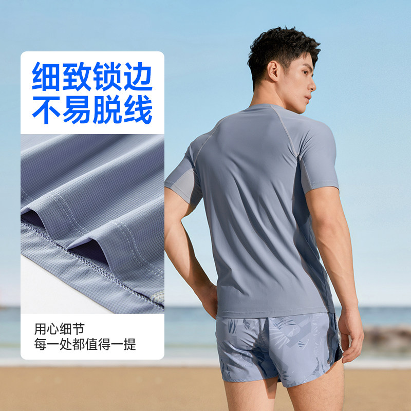 361男士泳衣泳裤套装2025新款成人分体泡温泉上衣防尴尬游泳衣,淘宝优惠券,粉丝福利购,淘宝优惠卷