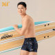 361 degree men's swimming trunk breathable and quick-drying chlorine isolation fabric