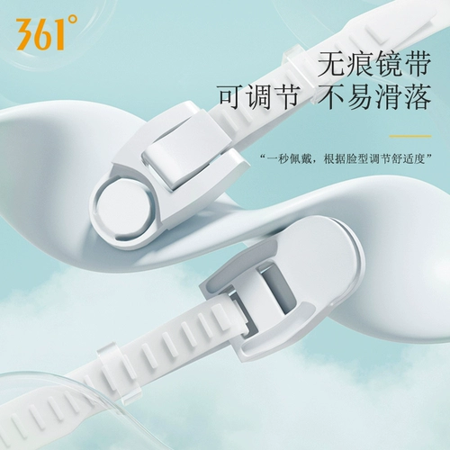 Водонепроницаемая плавательная шапочка без запотевания стекол, мужской комплект, очки для плавания, снаряжение, дайвинг