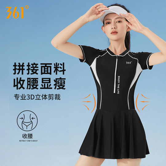 361 women's conservative dress style slightly fat and slim