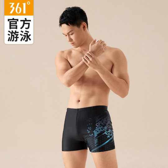 361度泳裤男款四面弹力男士泳裤隔氯面料泳裤男24年新款游泳裤男