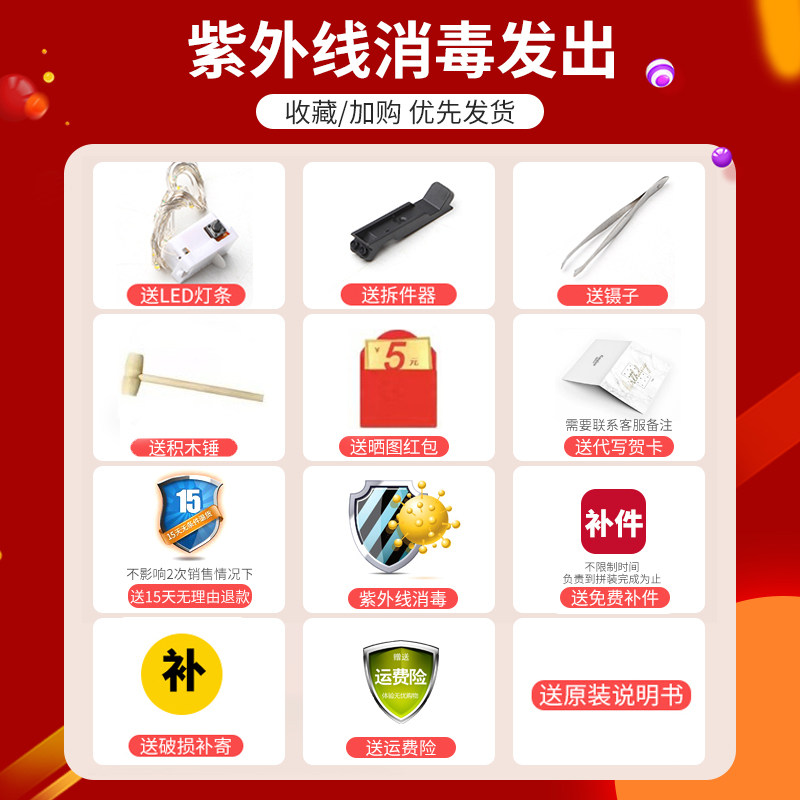 哈利波特系列霍格沃兹城堡模型积木 爆丸龙动漫建构/拼插积木