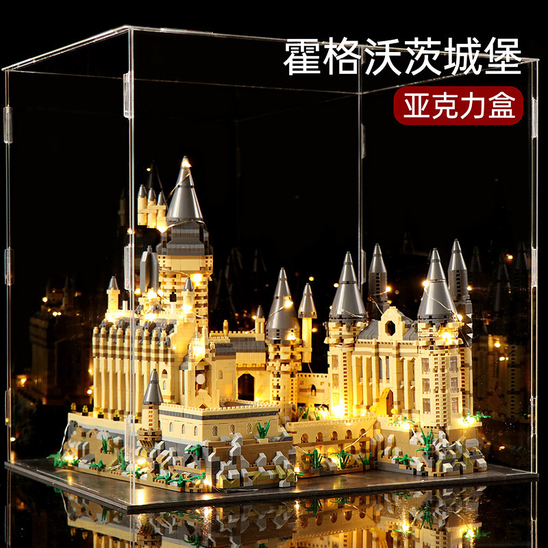 哈利波特系列霍格沃兹城堡模型积木 爆丸龙动漫建构/拼插积木