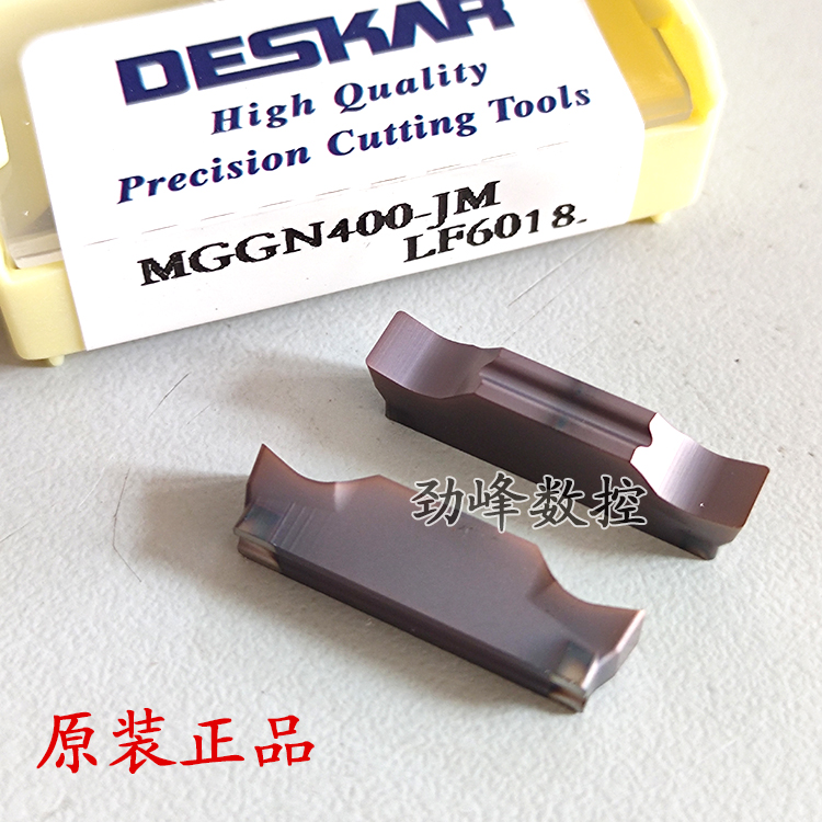 DESKAR戴斯卡切槽刀片MGGN150/200/300/400/500/600-JM LF6018 - 图0