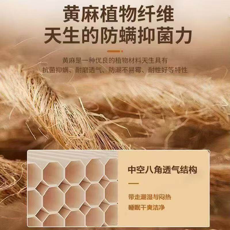 s型精细双人黄麻床垫乳胶椰棕抗菌防螨家用卧室硬垫床垫护腰护脊
