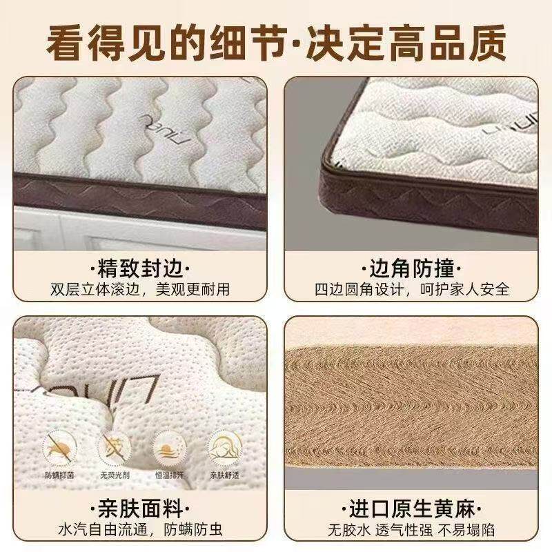 s型精细双人黄麻床垫乳胶椰棕抗菌防螨家用卧室硬垫床垫护腰护脊