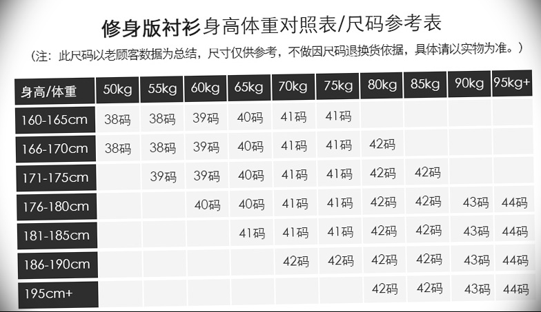 白色长袖白衬衫男士修身防皱职业正装短袖白衬衣夏季商务结婚新郎 - 图0