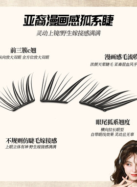 睫卡芙小薄片布里斯班不