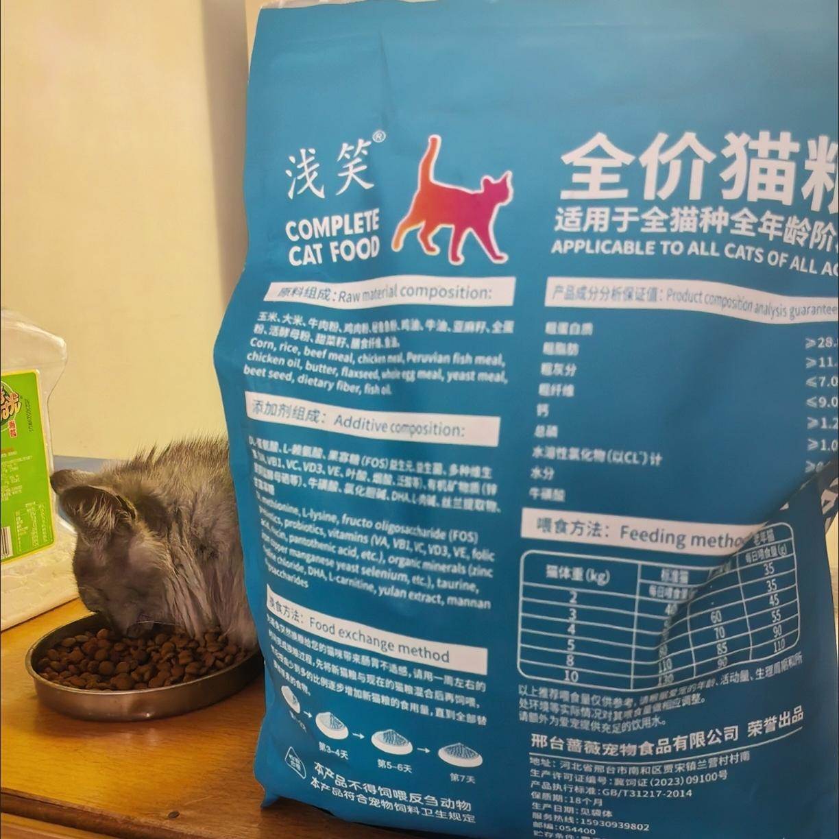浅笑冻干猫粮增肥发腮成猫幼猫奶糕美英短鱼肉低油天然猫粮猫主粮 - 图3