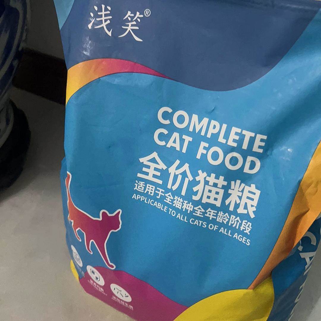 浅笑冻干猫粮增肥发腮成猫幼猫奶糕美英短鱼肉低油天然猫粮猫主粮 - 图1