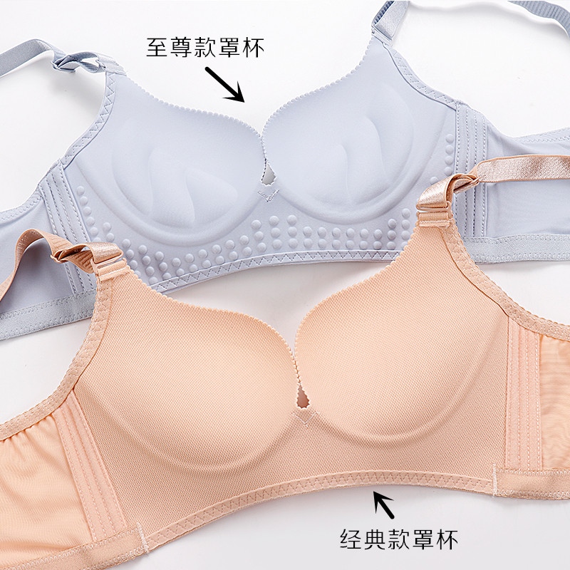 女士无痕无钢圈文胸套装小胸聚拢调整型收副乳内衣薄款上托聚拢夏 女士无痕无钢圈文胸套装小胸聚拢调整型收副乳内衣薄款上托聚拢夏