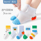 Bambi ເດັກຊາຍແລະເດັກຍິງ socks ເດັກນ້ອຍ summer ຕາຫນ່າງຝ້າຍບາງ
