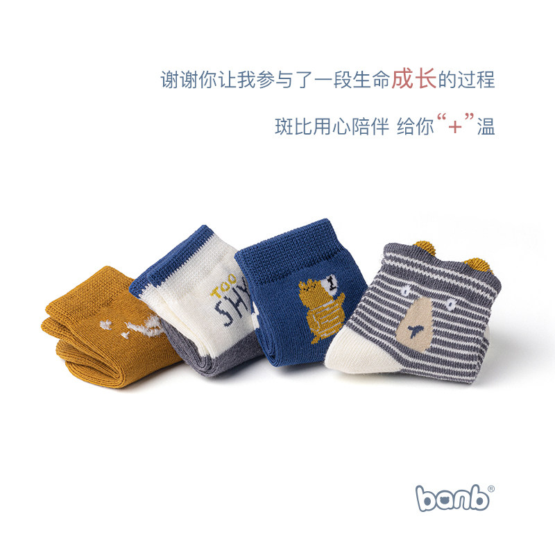 斑比纯棉新初生儿秋冬季婴儿袜子 斑比儿童袜子(0-16岁)